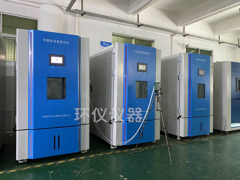 甲醛釋放量環(huán)境艙 甲醛釋放量環(huán)境艙