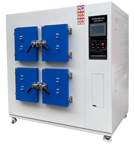 voc釋放量環(huán)境艙 voc釋放量環(huán)境艙