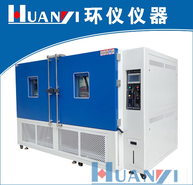 大型雙開門恒溫恒濕試驗(yàn)箱 大型雙開門恒溫恒濕試驗(yàn)箱