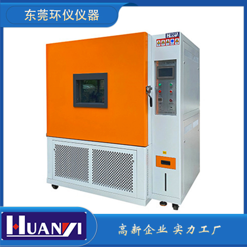 江陰恒溫恒濕試驗(yàn)箱廠商哪家好(環(huán)境試驗(yàn)箱廠家)(圖1) 江陰恒溫恒濕試驗(yàn)箱廠商哪家好(環(huán)境試驗(yàn)箱廠家)(圖1)