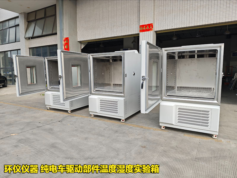 純電車驅(qū)動(dòng)部件溫度濕度實(shí)驗(yàn)箱的濕熱穩(wěn)態(tài)試驗(yàn)過程(圖1)