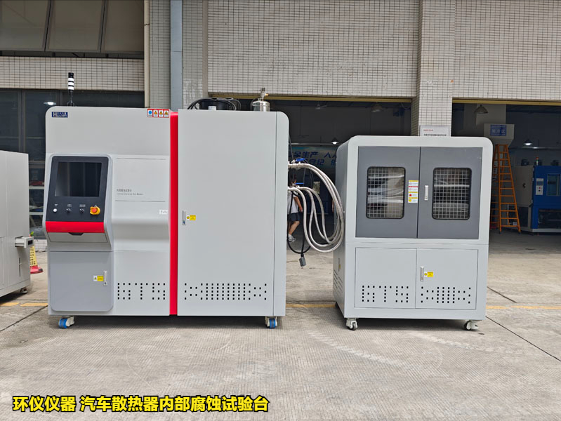 汽車散熱器內(nèi)部腐蝕試驗(yàn)臺(tái)(圖1)