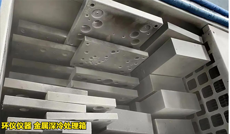 金屬深冷處理箱對(duì)硬質(zhì)合金的處理工藝(圖3)