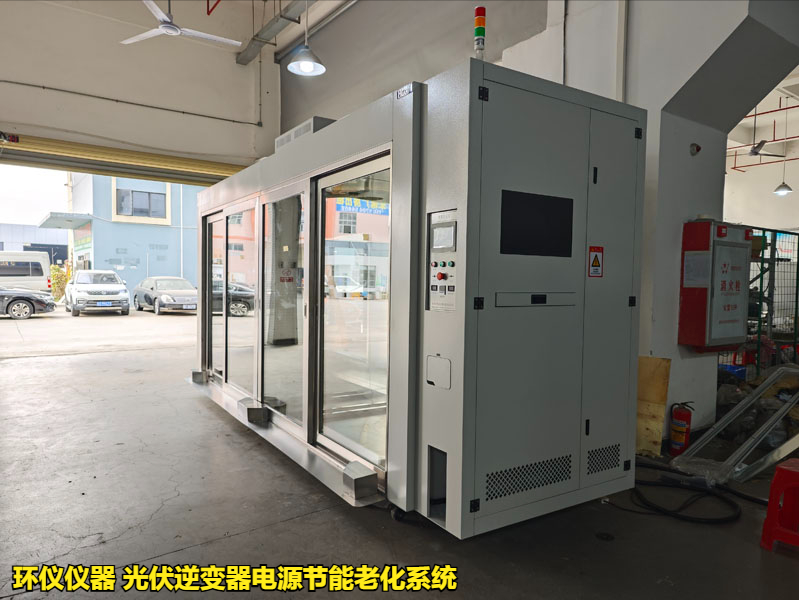 光伏逆變器電源節(jié)能老化系統(tǒng)(圖1)