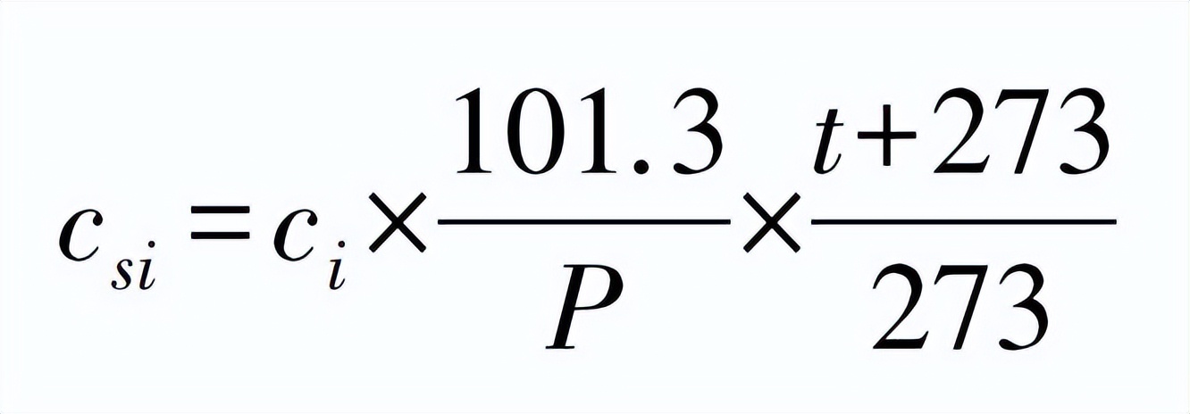 4艙60L甲醛voc檢測(cè)艙的測(cè)試條件(圖5)