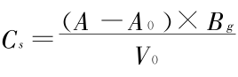 EQUATION_lsdsj201822031_1_0_CROP.png